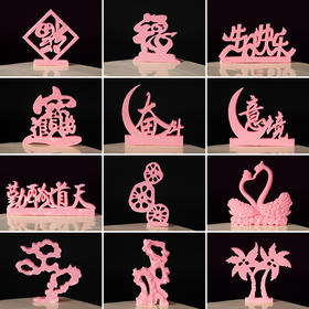 新款盘头模具上市-多款样式-天鹅、祥云奋斗福椰子树谢师宴金榜题名招财进宝藕片假山天道酬勤内有操作视频