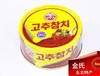 金枪鱼罐头【原装进口】 商品缩略图0