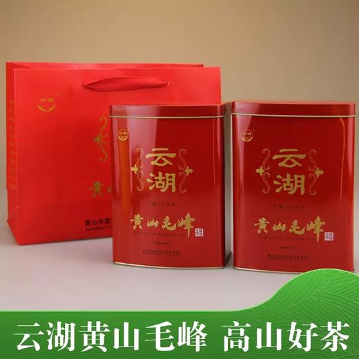 新田村云湖茶叶礼盒400g 商品图0