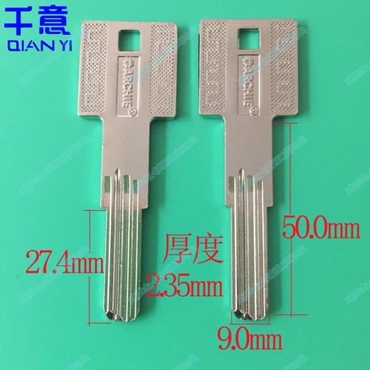 原版雅杰多槽（颜色随机选） 商品图1