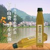 坑上村精品山货 野生茶油 500ml/瓶 商品缩略图0