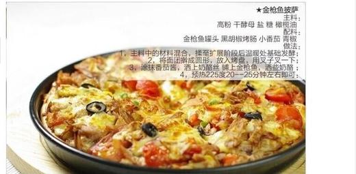 金枪鱼罐头【原装进口】 商品图9