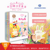 米花糖童话系列 （3册） 商品缩略图0