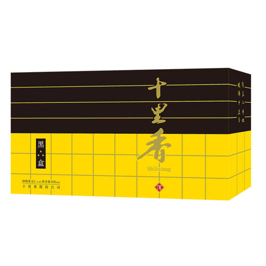 十里香酒·黑盒【52度，500ml*4瓶，整箱装】 商品图4