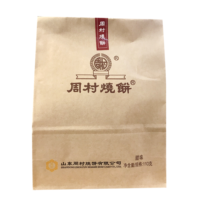 现场110g纸袋烧饼（甜白芝麻）