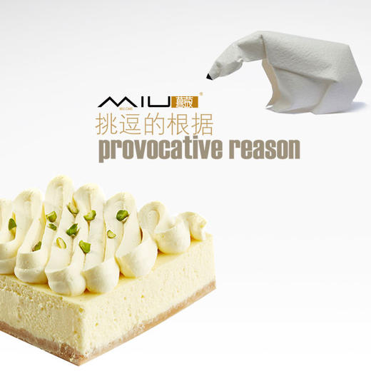 Yogurt Cheese  酸奶芝士 商品图1