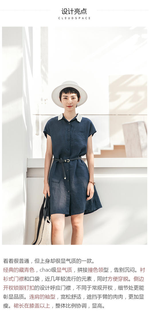 无袖连衣裙 商品图4