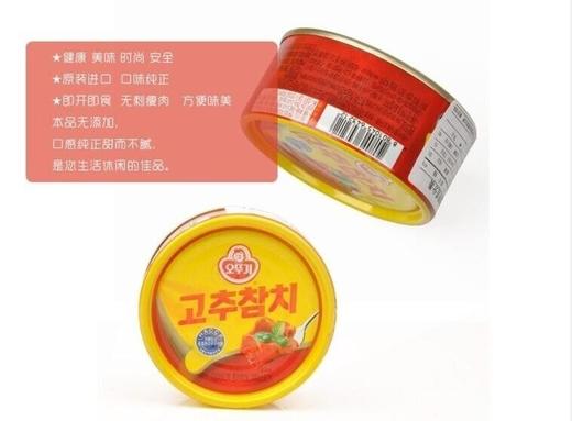 金枪鱼罐头【原装进口】 商品图5