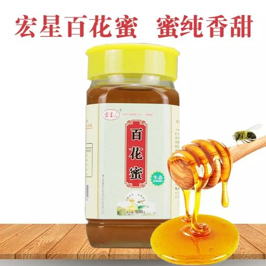 西溪南镇宏星百花蜜 蜜纯香甜900g 商品图0