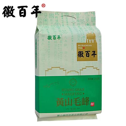 徽百年 黄山毛峰春茶茶叶毛尖雨前浓香耐泡250g袋装 商品图0