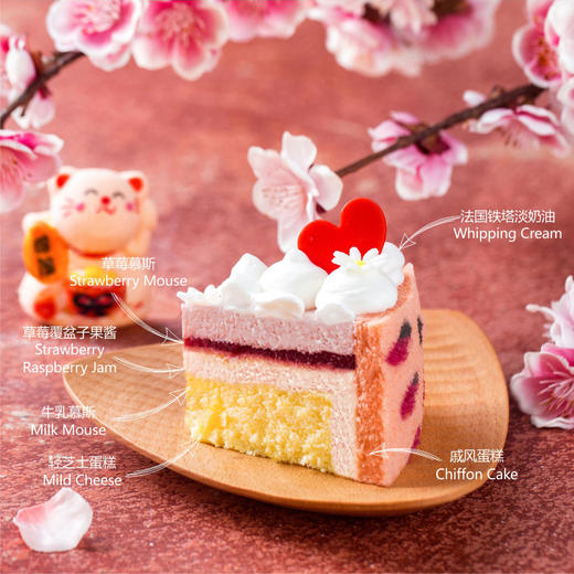 【桃之妖妖·招郎蛋糕】喵喵喵，桃花开~草莓轻芝士·牛乳慕斯 商品图2