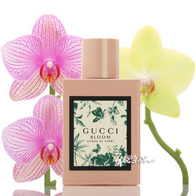 Gucci/古驰 花悦绿意 繁花之水 女士香水Bloom Acqua di Fiori  小样/正装