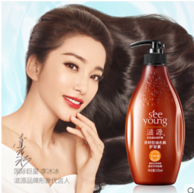 滋源-535ml商超茶籽控油去屑护发素(油性)