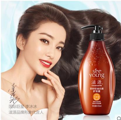 滋源-535ml商超茶籽控油去屑护发素(油性) 商品图0