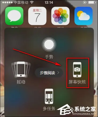 2,方法二:在設置中將