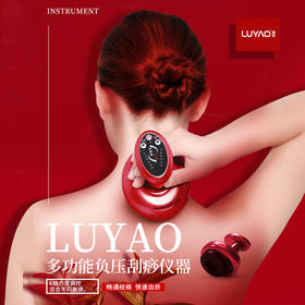 【刮痧 拔罐 五行经络刷】多功能经络疏通仪 淋巴排毒按摩器  电动吸按摩器