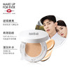 MAKE UP FOR EVER玫珂菲双效美白气垫粉底霜SPF45/PA+++ 15g*2   防晒补水提亮三效合一  美白防晒持久遮瑕 商品缩略图1