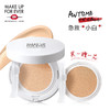 MAKE UP FOR EVER玫珂菲双效美白气垫粉底霜SPF45/PA+++ 15g*2   防晒补水提亮三效合一  美白防晒持久遮瑕 商品缩略图0