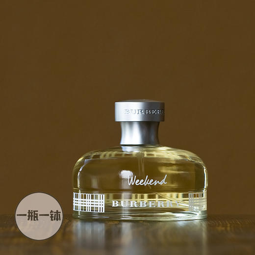 巴宝莉 周末女士 Burberry Weekend for Women  分装 商品图3