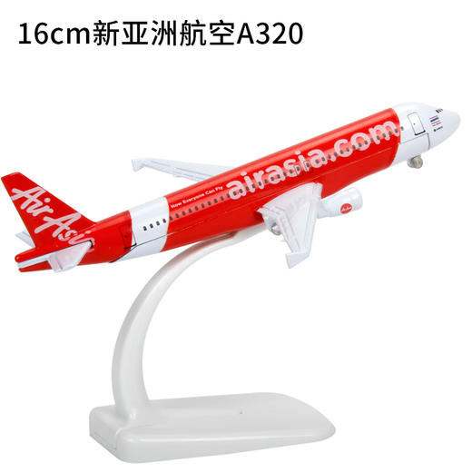 特尔博14-16cm 空客A320 A330 A380客机 合金仿真模型丨玩具模型 商品图2