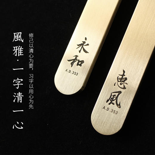 【惠风】超长黄铜镇纸 | 新古典，用心爱 商品图2