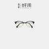 金属半镜框防蓝光+平光/近视/老化眼镜 商品缩略图0