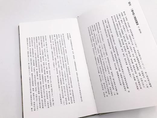 《大鹤山人自用印集 》全一册 商品图3