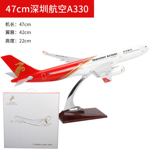 特尔博32-47cm 空客A320 A330 A350 A380客机 树脂仿真模型丨玩具模型 商品图14