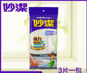 妙洁棉柔抹布  3片装