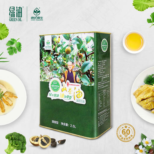 【绿优原生】 野生山茶油 低温压榨清香型2.5L 商品图2
