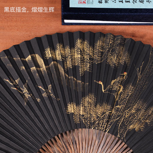 全棕黑纸扇王星记折扇非遗手作珍品
