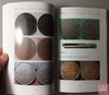 《铜元赝品图录》 签名本 全一册 商品缩略图5