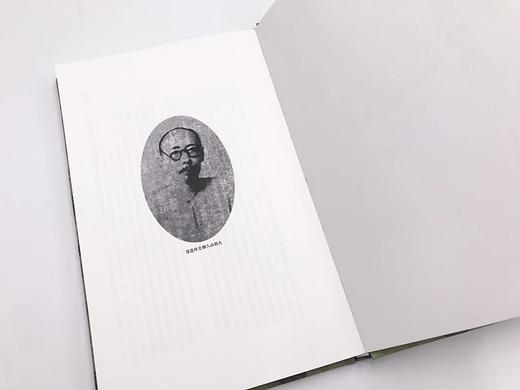 《大鹤山人自用印集 》全一册 商品图2