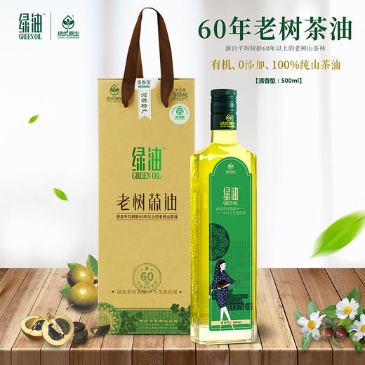 【绿优原生】 野生山茶油 低温压榨清香型500ml 商品图0