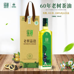 【绿优原生】 野生山茶油 低温压榨清香型500ml