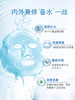 韩国JM深水炸弹急救补水面膜 - 10片/盒 商品缩略图2