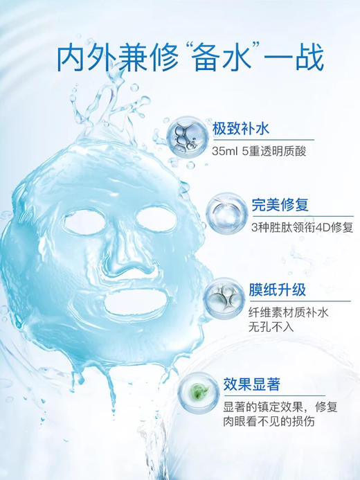 韩国JM深水炸弹急救补水面膜 - 10片/盒 商品图2