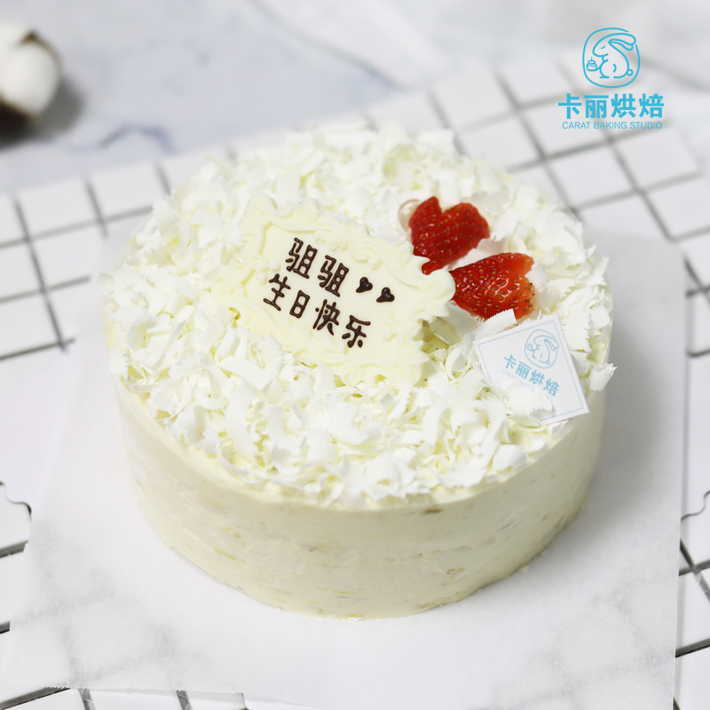 24D苏丹王榴莲蛋糕