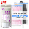 e洁 防尘防潮多功能易识别挂衣袋 商品缩略图0