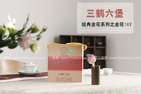 三鹤六堡茶 2011年 金花102（2014年包装出厂，500g）