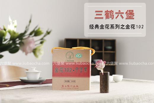 三鹤六堡茶 2011年 金花102（2014年包装出厂，500g） 商品图0