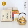 【莺歌烧旗舰店】宝珠梨形金面提梁壶 商品缩略图3