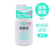 日本资生堂UNO吾诺男士多效防晒型调理乳160ml 商品缩略图2