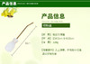 【正品保证】汪氏蜂具铜管硅胶蜂药喷粉器防治工具除虫撒粉药养蜂工具 商品缩略图3