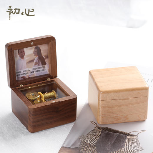 初心| 木质相框音乐盒 商品图0