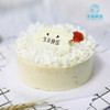 24D苏丹王榴莲蛋糕 商品缩略图1