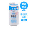 日本资生堂UNO吾诺男士多效防晒型调理乳160ml 商品缩略图1