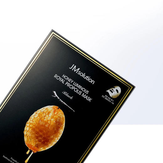 韩国JM水光蜂蜜面膜-10片装 商品图2