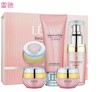 【化妆品】雷驰 本草植物活肤雪嫩美颜五合一润白护肤套装化妆品保湿 商品缩略图0