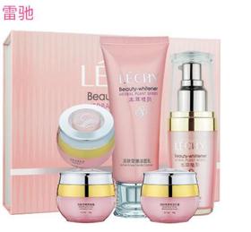 【化妆品】雷驰 本草植物活肤雪嫩美颜五合一润白护肤套装化妆品保湿